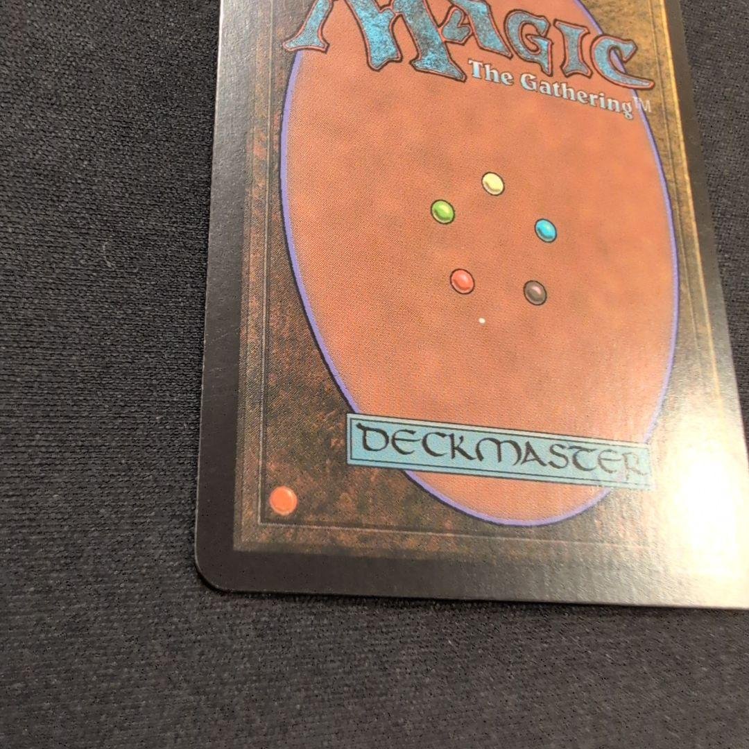 MTG 変わり谷 MOR Foil 英語版