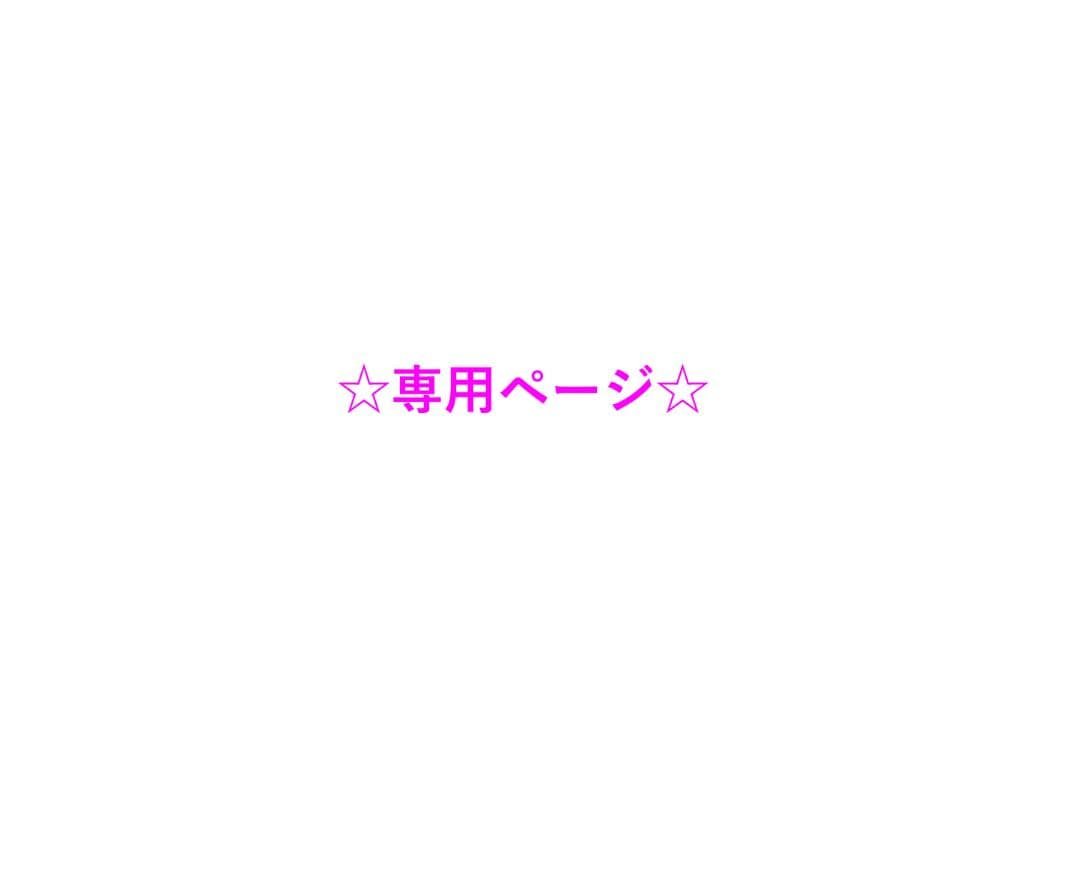 その他 mdrng