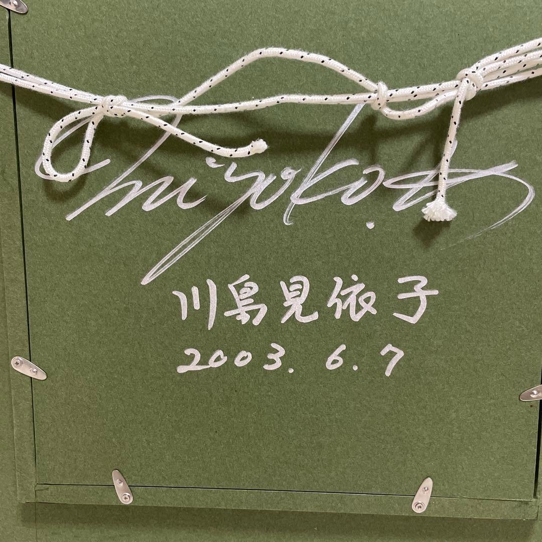 晩年の作品【真作】川島見依子 「ばら」 油彩 F3号/直筆サイン入り/晩年の名画