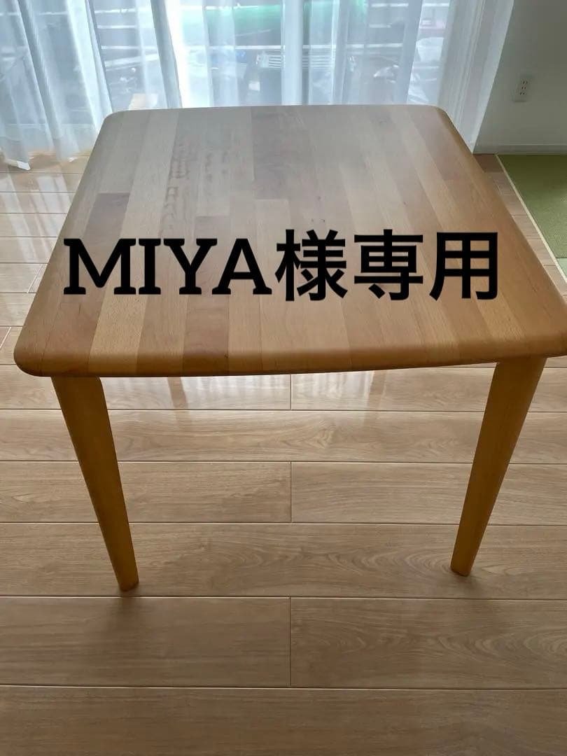 ◆MIYA◆ダイニングテーブル(NコレクションT-0190 NA)