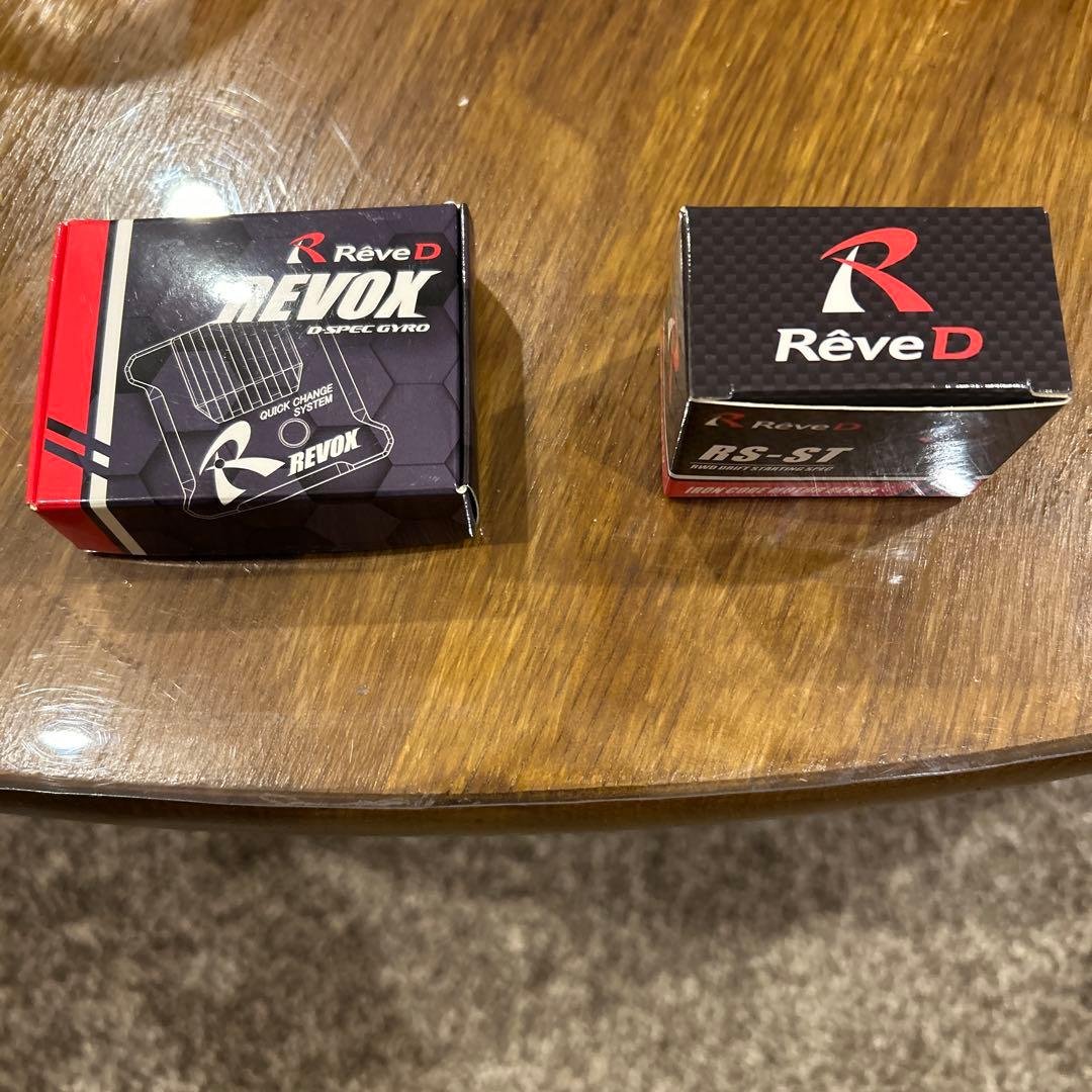 Rêve D REVOX & RS-ST サーボモーターセット