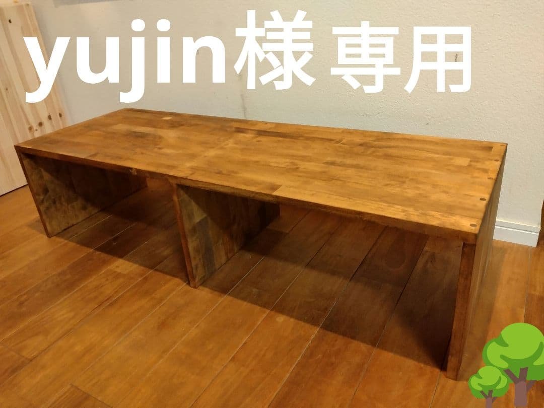 木製　ハンドメイド　オーダー　コの字　ベンチ　水槽台　シェルフ　ワトコオイル
