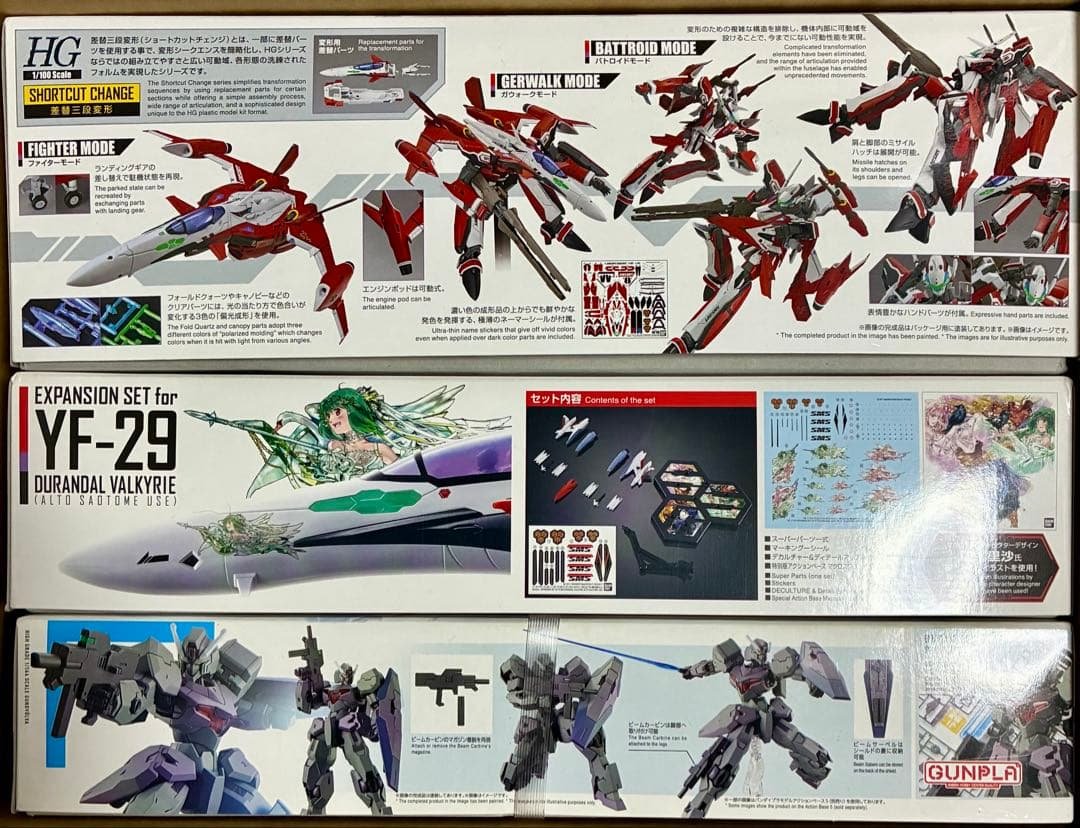 YF-29 デュランダルバルキリー HG 1/100
