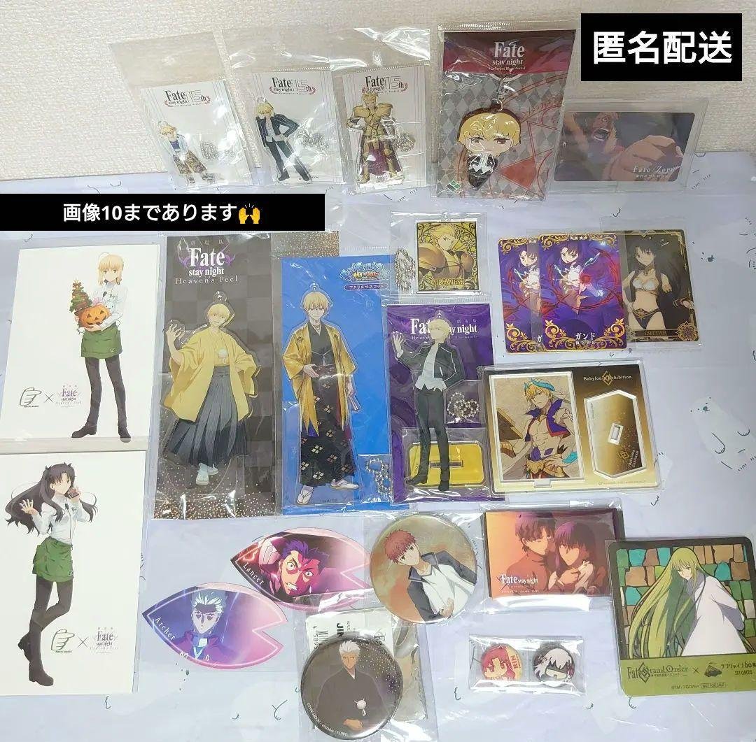 Fate　FGO グッズセット　アクスタ　ラバスト　缶バッジ　ギル