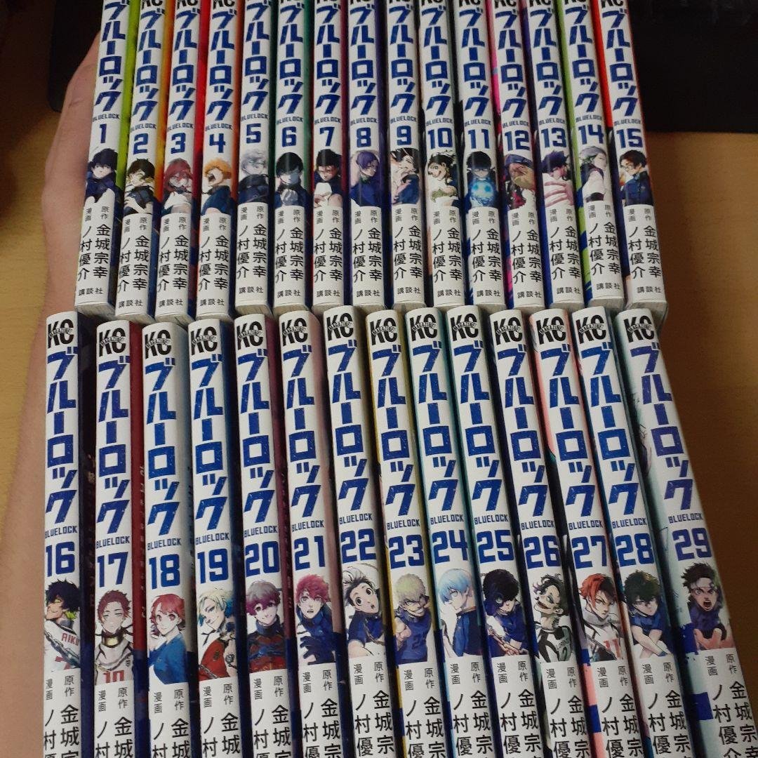ブルーロック 29巻セット