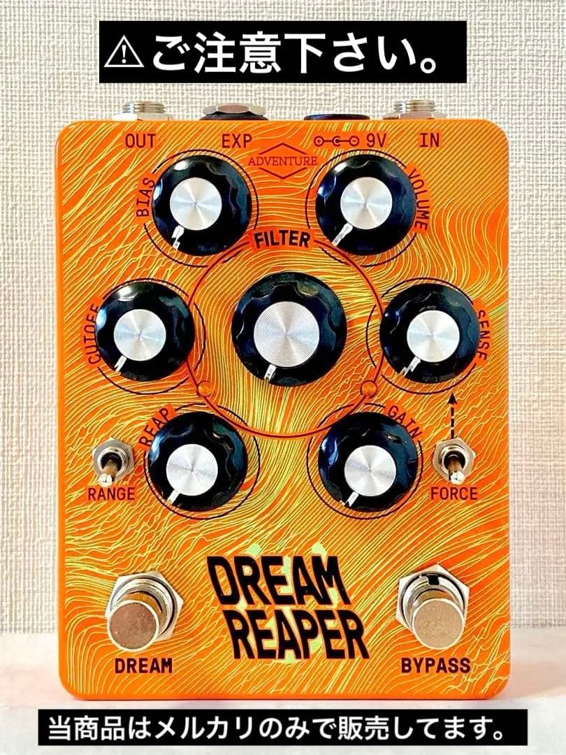 ★レア★【Adventure Audio】DREAM REAPER FUZZ