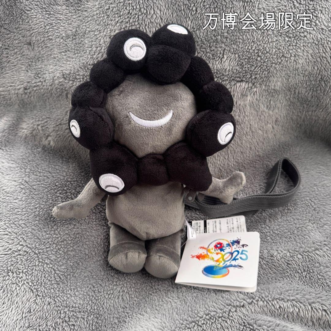 《新品》　黒ミャクミャク　ぬいぐるみポーチ