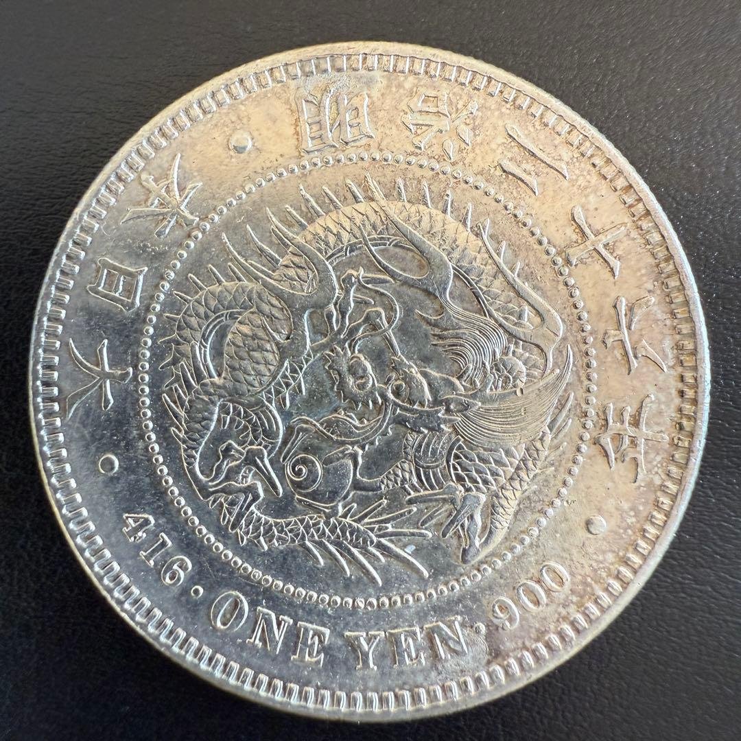 一圓　一円銀貨　明治26年　古銭