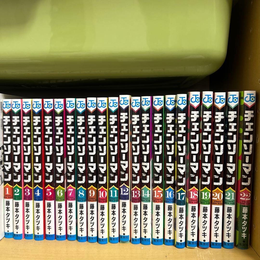 チェンソーマン全巻1～22巻