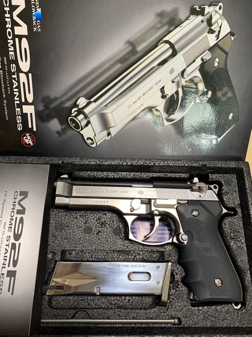 美品東京マルイM92Fクロームステンレス　ガスブローバック 固定ホップ管5/91