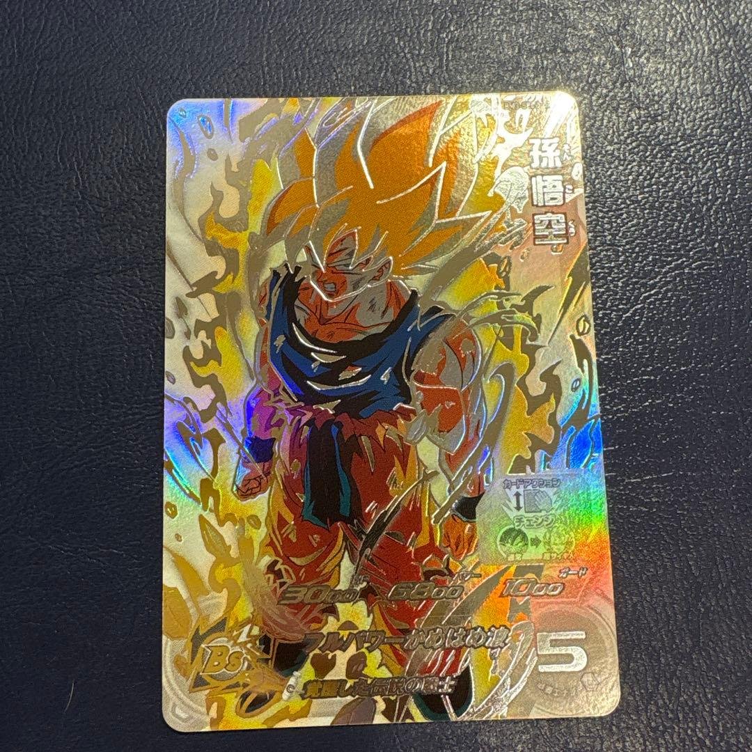 スーパードラゴンボールヒーローズ 激怒悟空LC