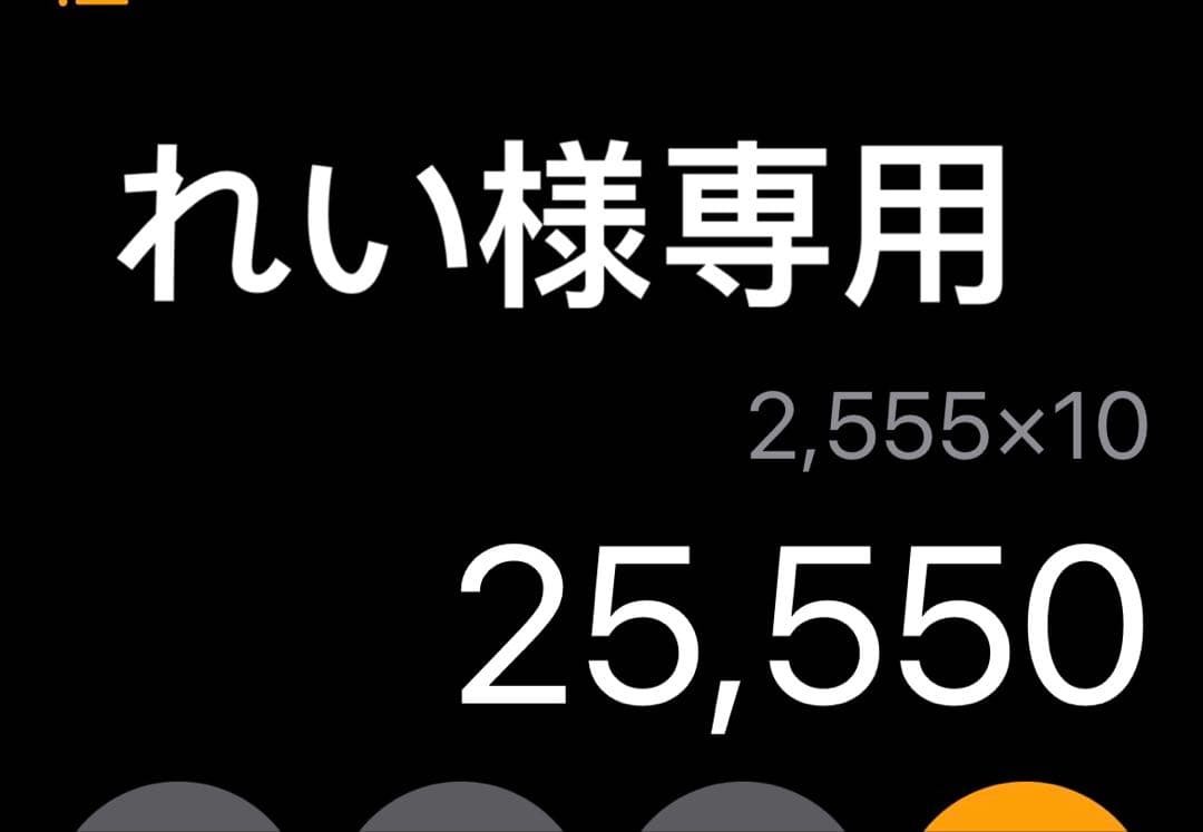 れい