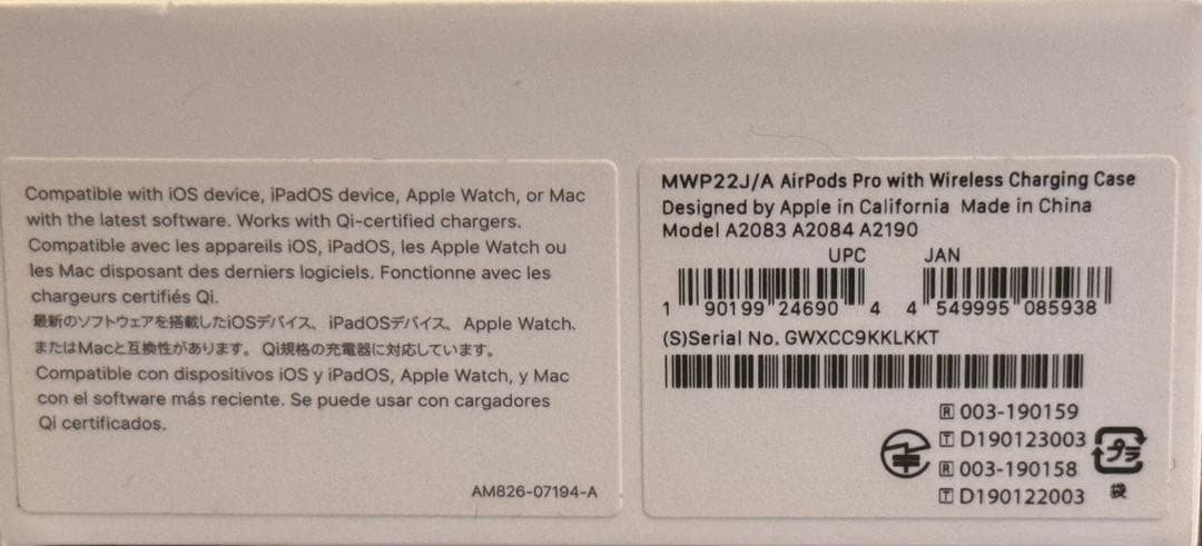 【美品】Apple AirPods Pro 本体①