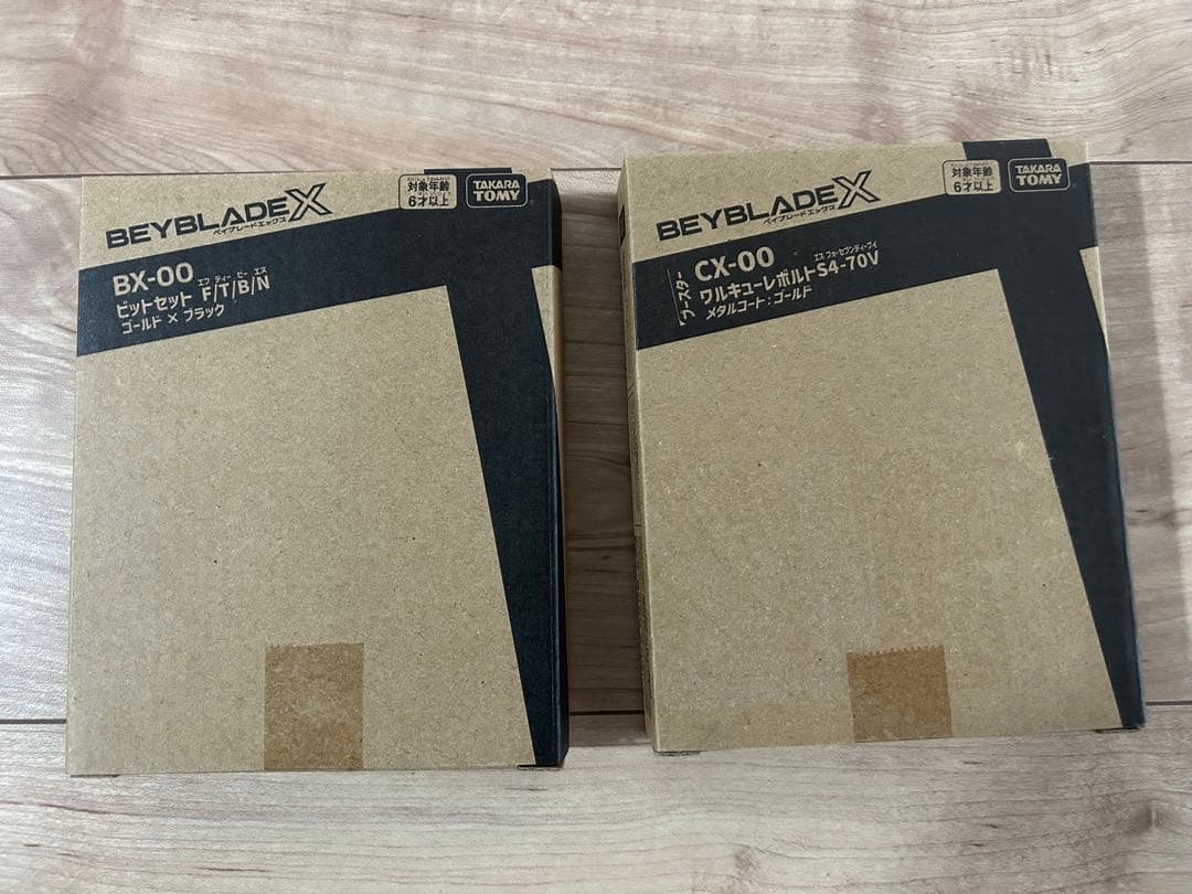 ベイブレードX ワルキューレボルトS4-70V ビットセット　新品