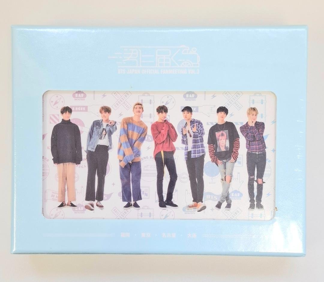 防弾少年団 BTS ペンミ VOL.3 君に届く DVD（G926）