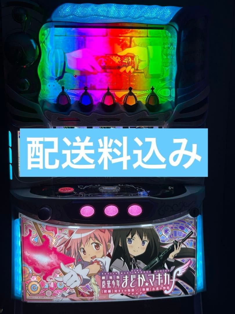 ！商談中！劇場版まどか☆マギカ フォルテ　パチスロ　スマスロ