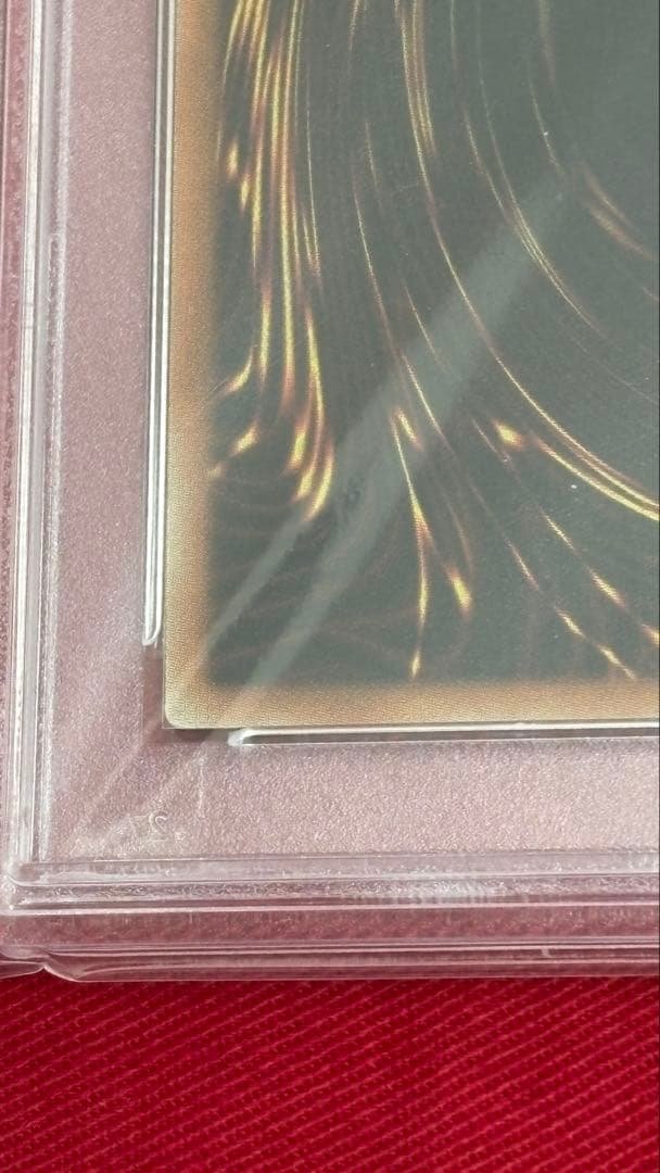 遊戯王 PSA 9 オシリスの天空竜 20th