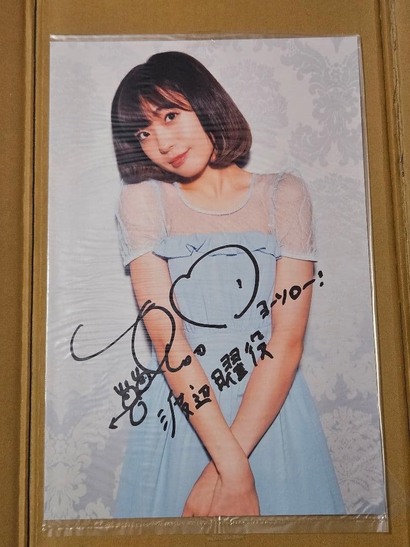 ラブライブサンシャイン　Aqours 渡辺曜役 斉藤朱夏 直筆サイン入りポスター