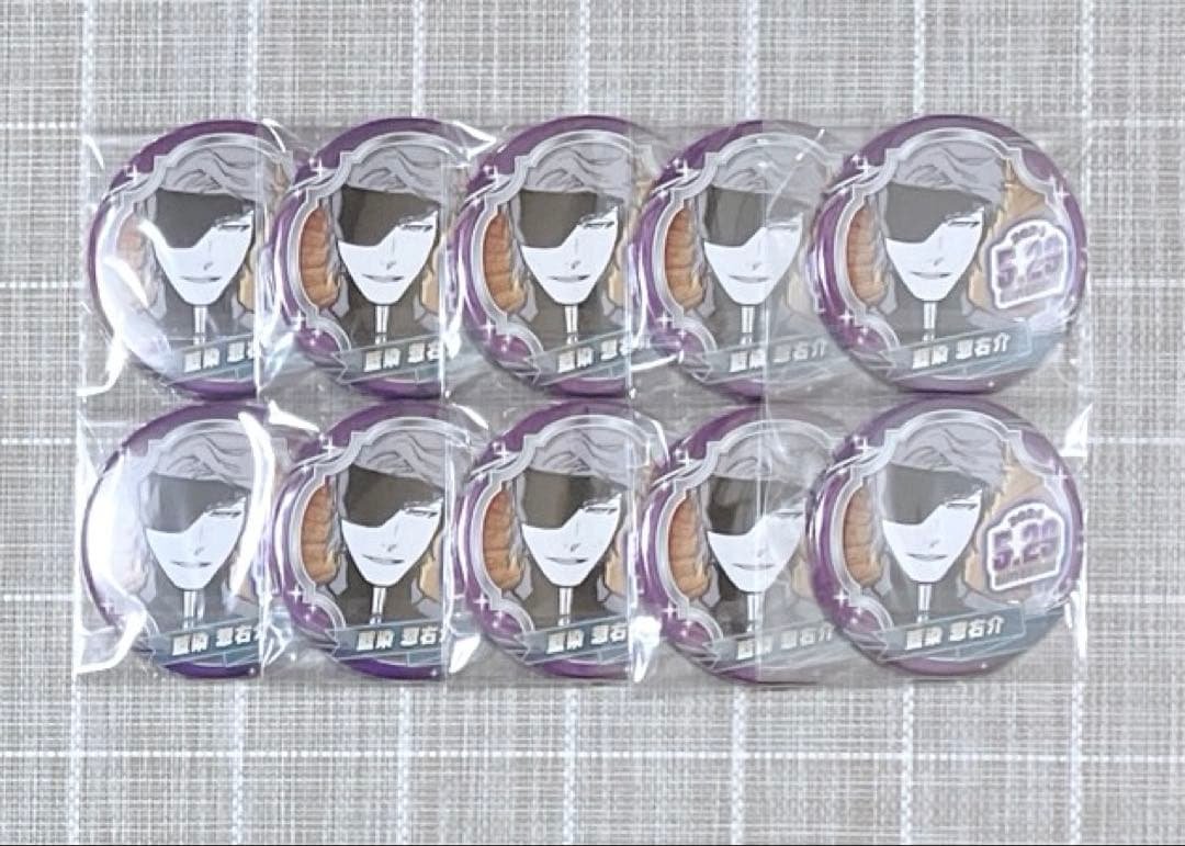 【本日限定価格】BLEACH バースデイ缶バッジ 藍染惣右介 10点