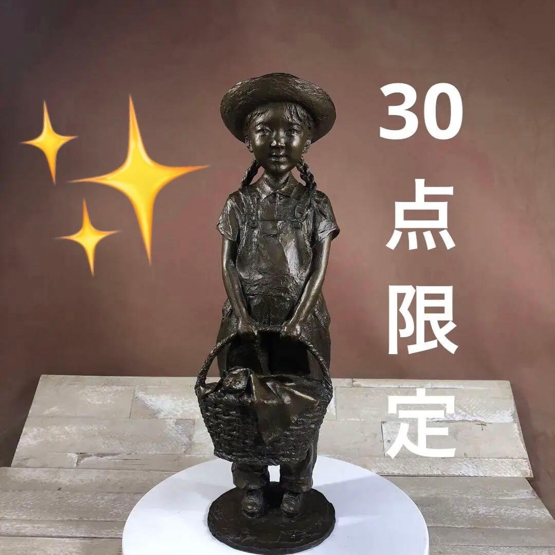 大道寺光弘「光と風と友達と」30点限定　美品　未使用