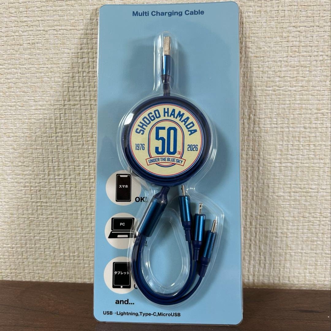 浜田省吾 ツアーグッズ・FRIDAY & サイン入りEPレコード セット