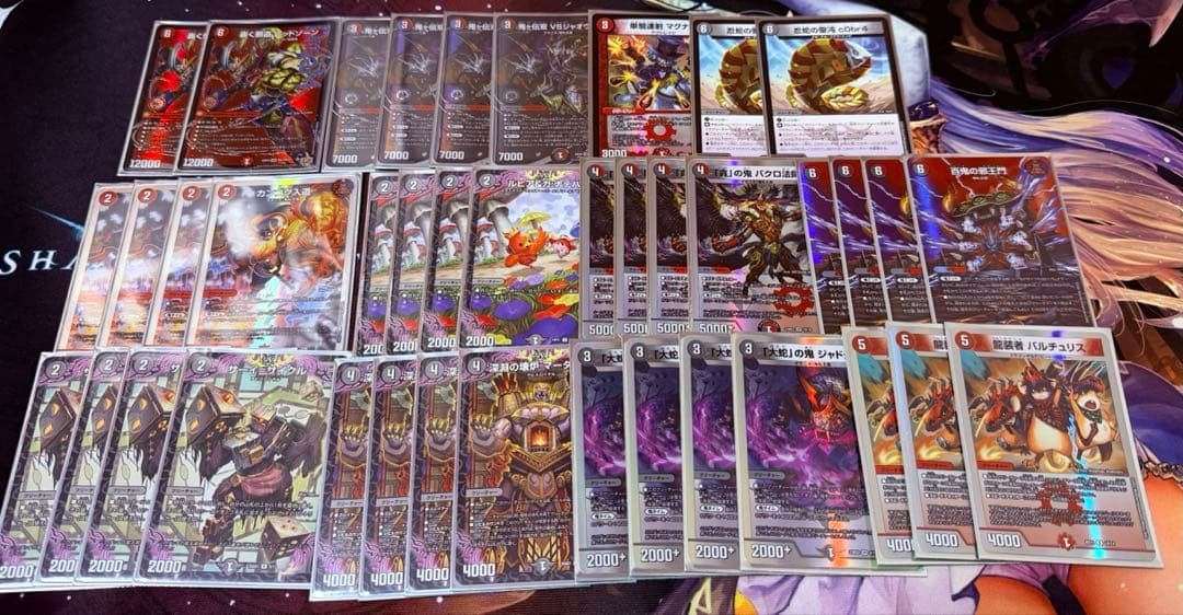 赤黒邪王門　24時間以内に発送します！
