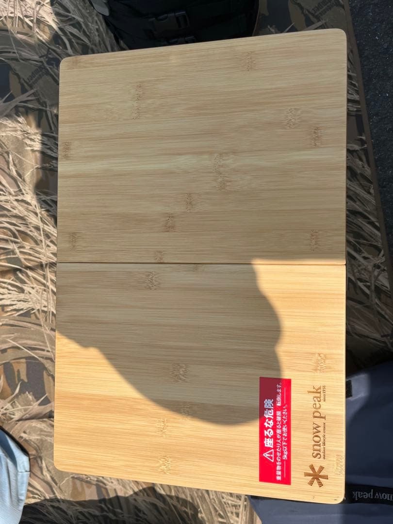 スノーピーク　Myテーブル
