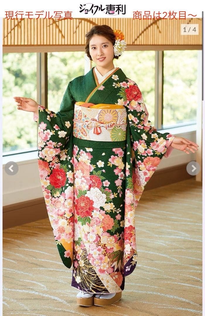 ★今週中価格★【卒業式/土屋太鳳着用】正絹振袖フルセット　深緑花柄ジョイフル恵利