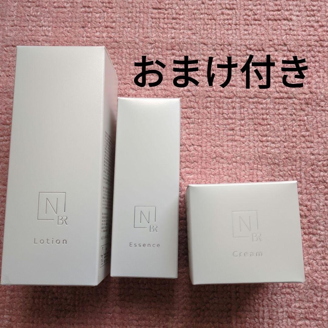 N オーガニックセット　organic Bright