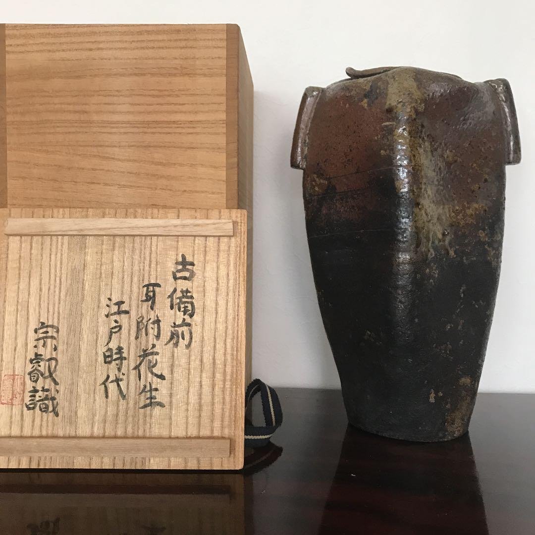 古備前耳付花入　江戸期　宗叡織