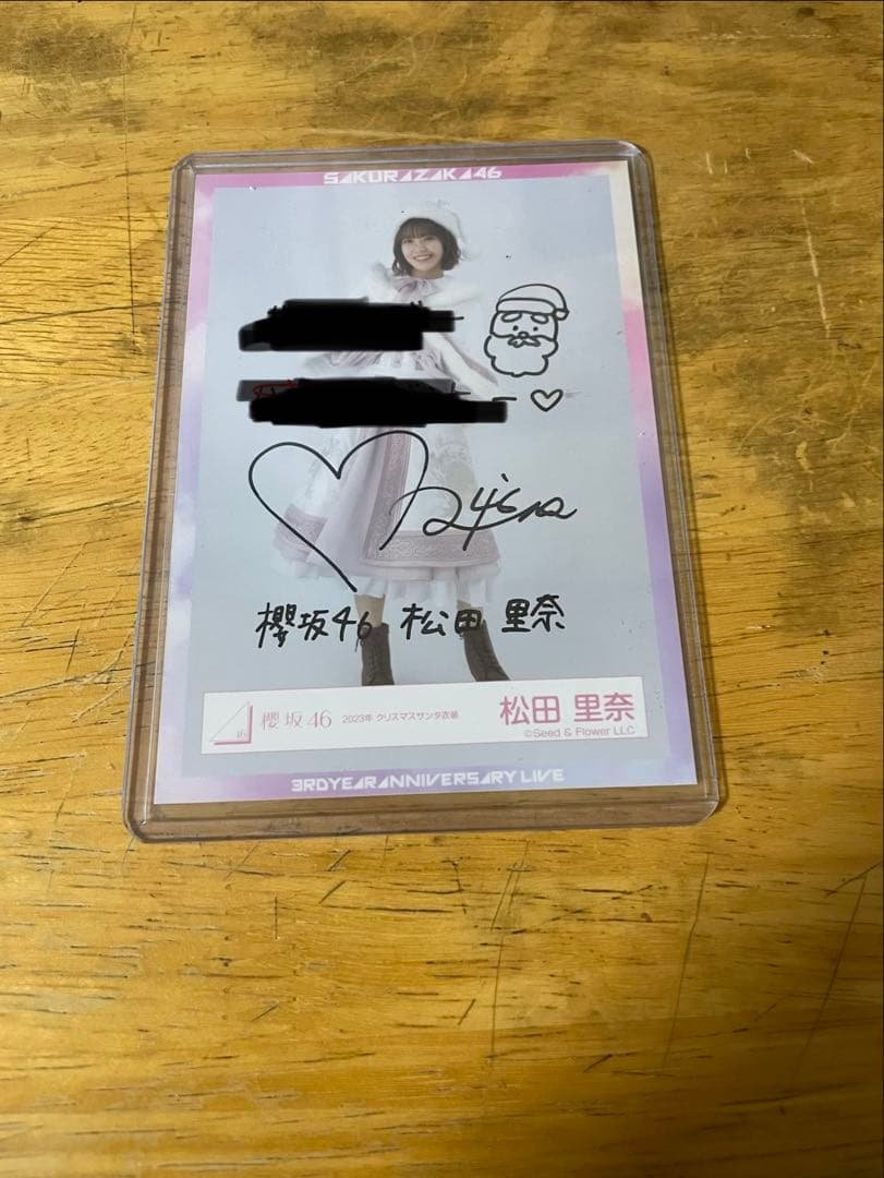 松田里奈 直筆サイン入り生写真