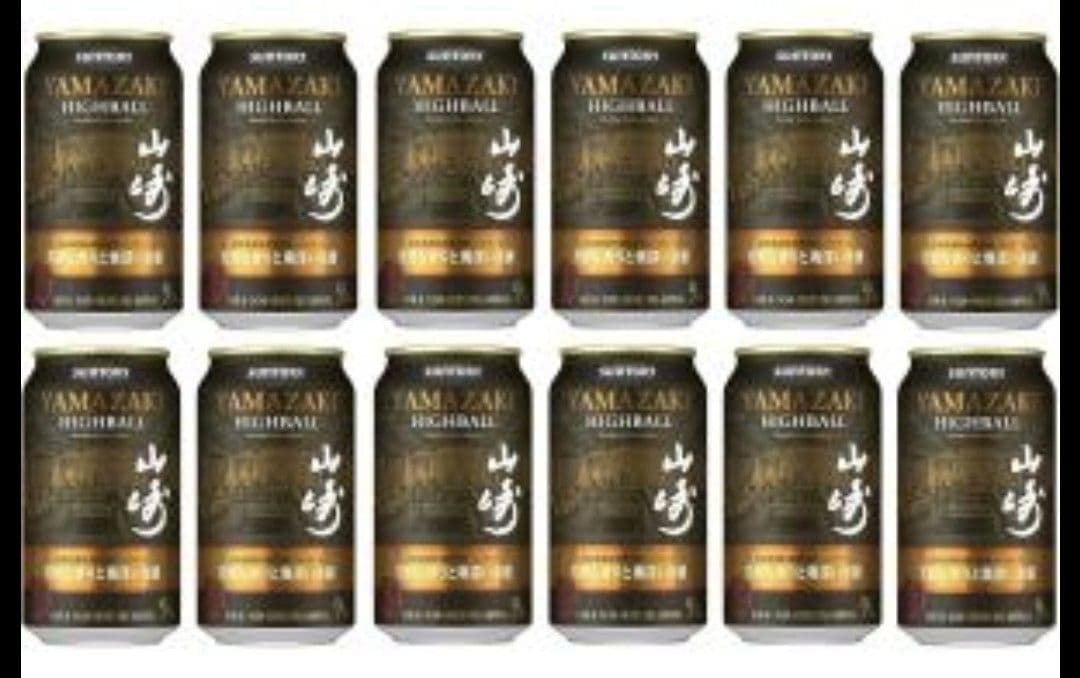 ２０２５.１２新発売！ 山崎ハイボール缶×１２缶 芳醇な香りと奥深い余韻