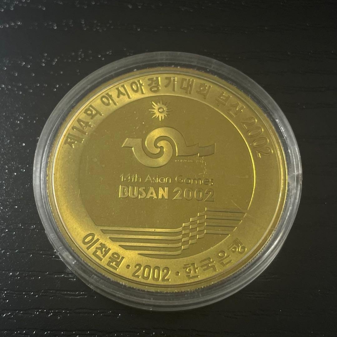 2002年 釜山アジア競技大会 記念硬貨 2000ウォン ケース付 プルーフ