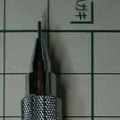 筆記具 uni0.4 M4-552