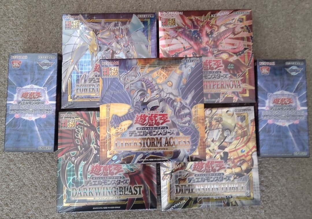 遊戯王OCGパック 7個セット 未開封