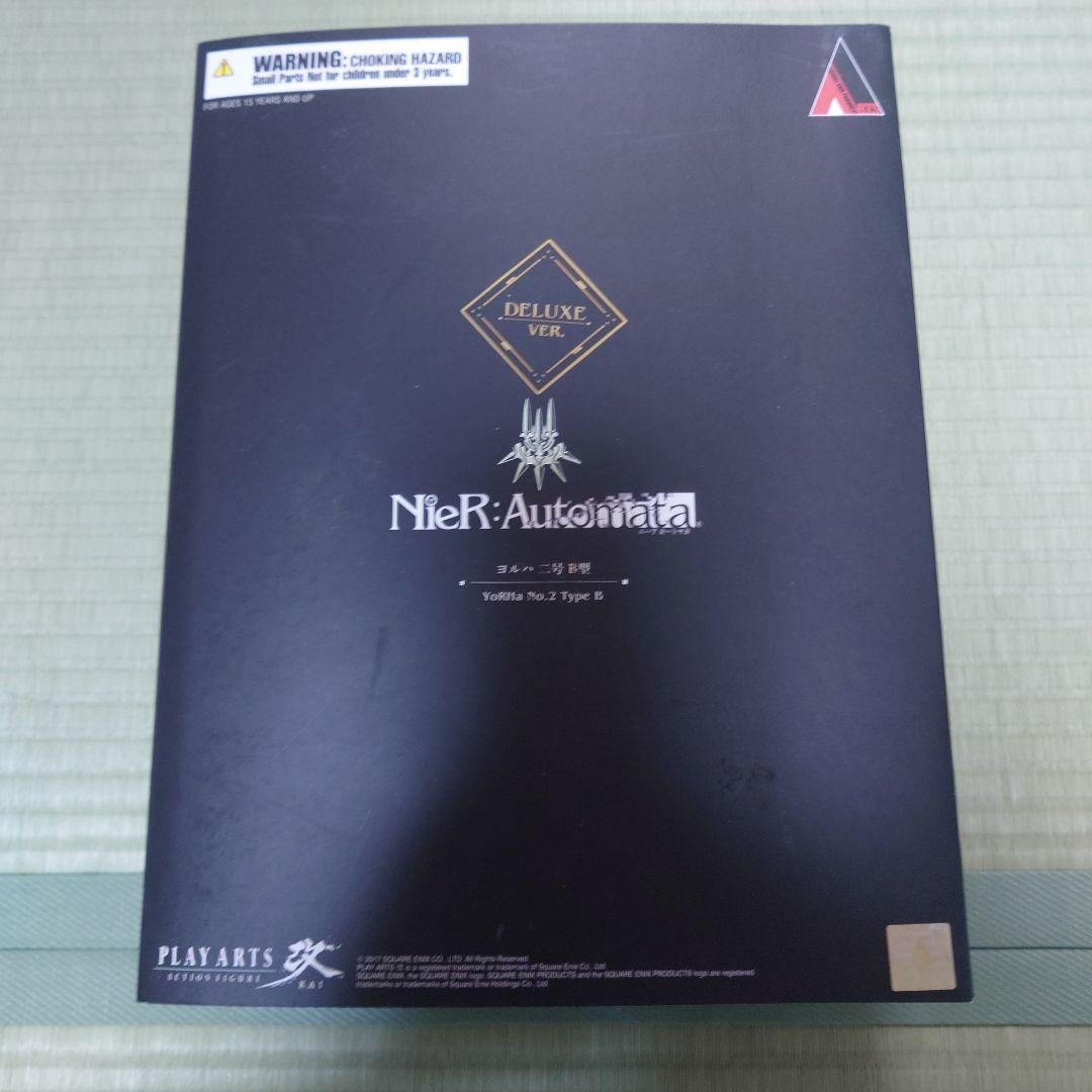 PLAY ARTS改 ヨルハ二号B型 DX版 NieR：Automata