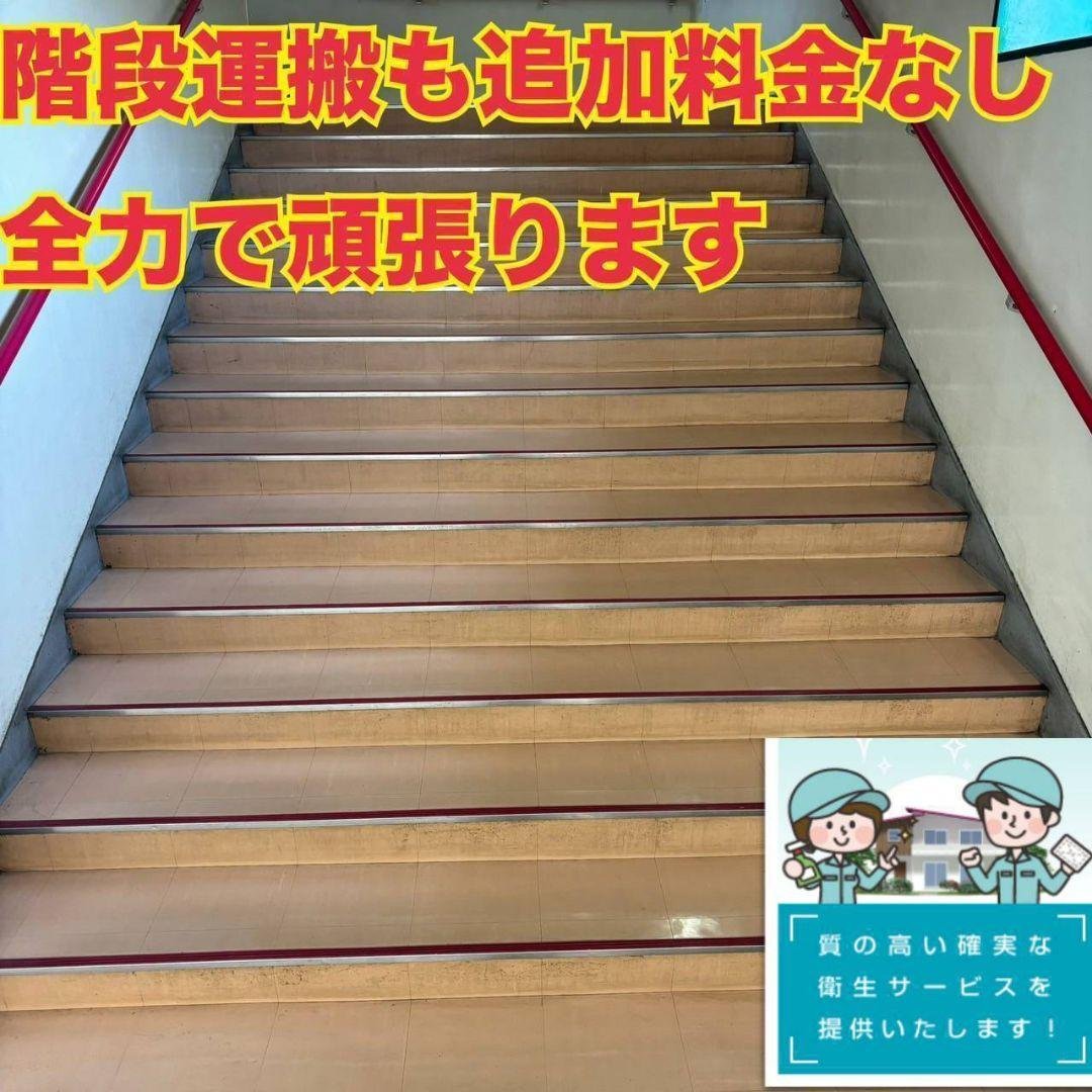 1686設置まで対応 日立　最新モデル　大型冷蔵庫　315L