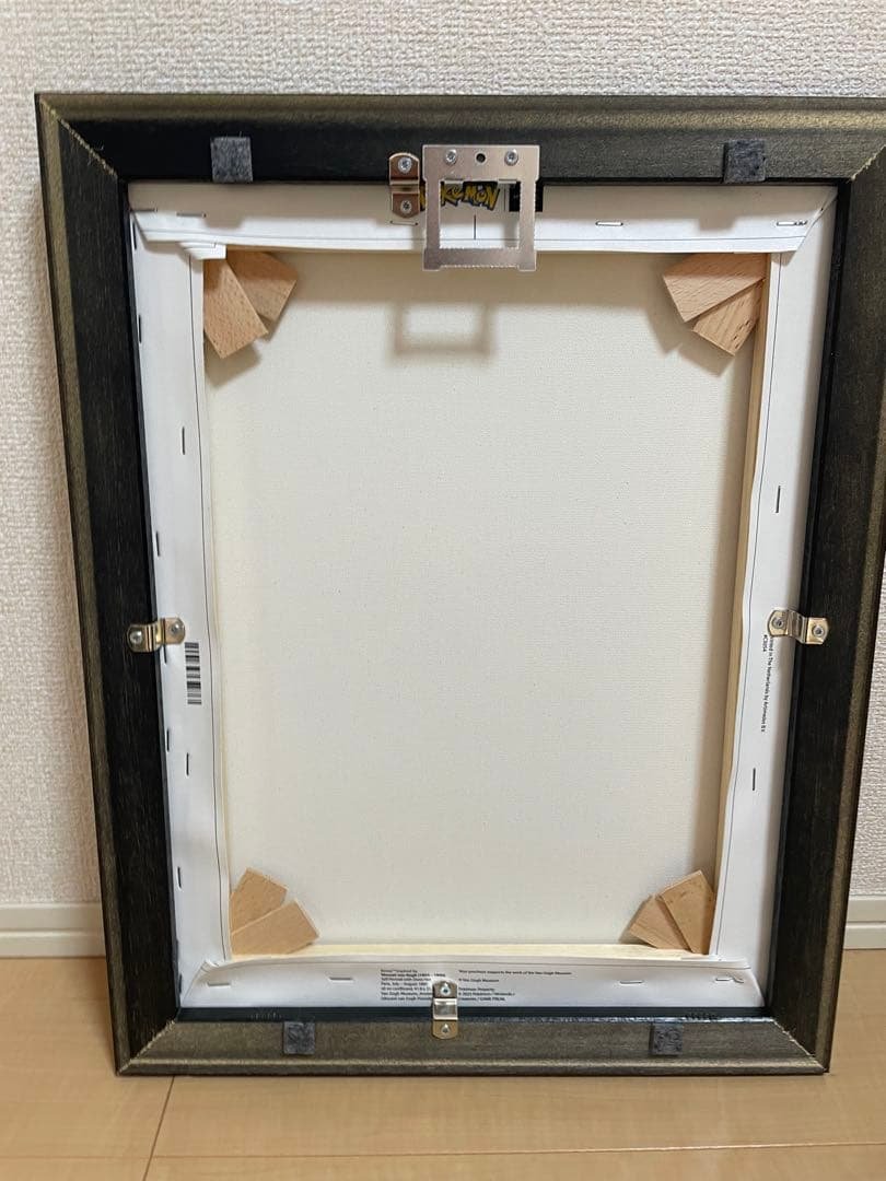 ゴッホ　イーブイ　キャンパス　アート　Sサイズ