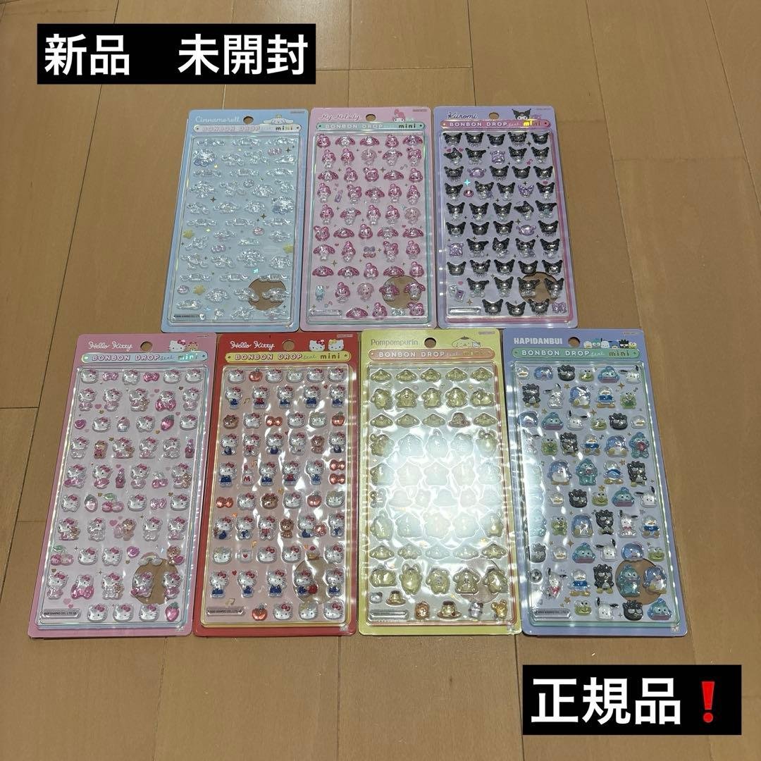 新品　正規品　ボンボンドロップシール　ミニ　サンリオ　色々　7種