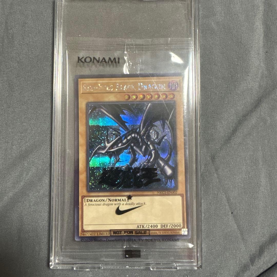 美品！NIKEコラボレッド・アイズ・ブラック・ドラゴン