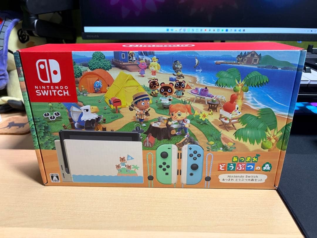 Nintendo Switch あつまれどうぶつの森セット 128GB SD