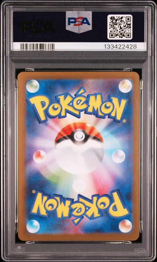 【PSA10】 トウホクのピカチュウ プロモ トウホクbox スペシャルBOX