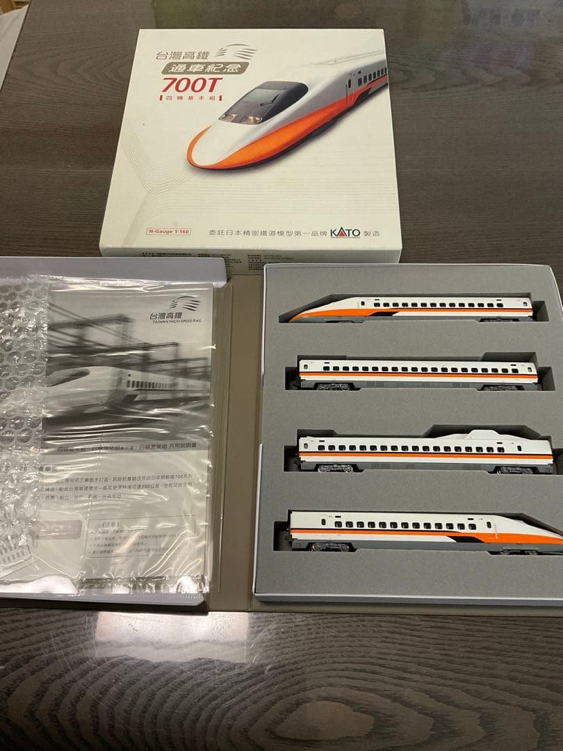 KATO 台湾高鐵 700T Nゲージ
