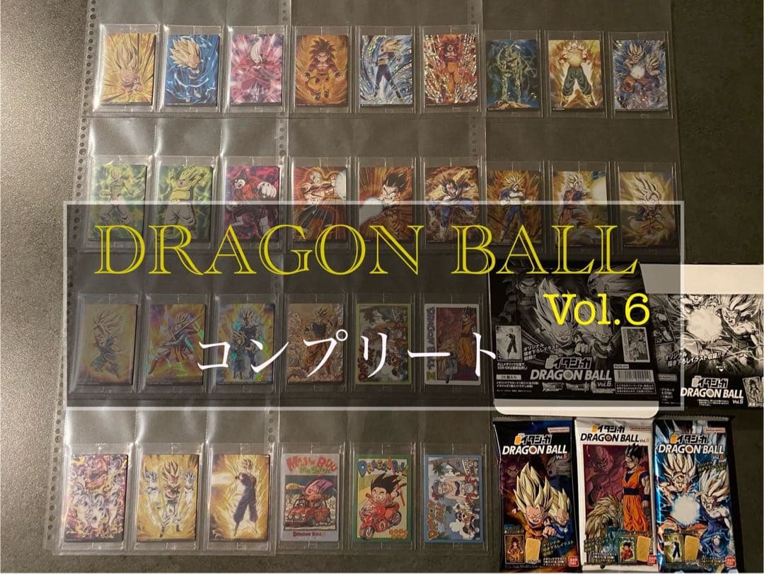 ③ イタジャガ ドラゴンボール 6弾 コンプ