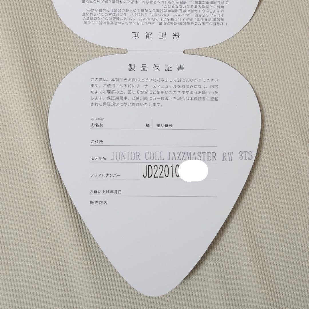 ギター Fender MIJ Junior Collection Jazzmaster