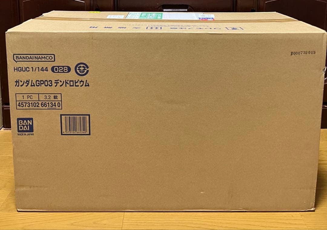 【にゃんこさま専用】HG RX-78 GP03 デンドロビウム (新品未開封)
