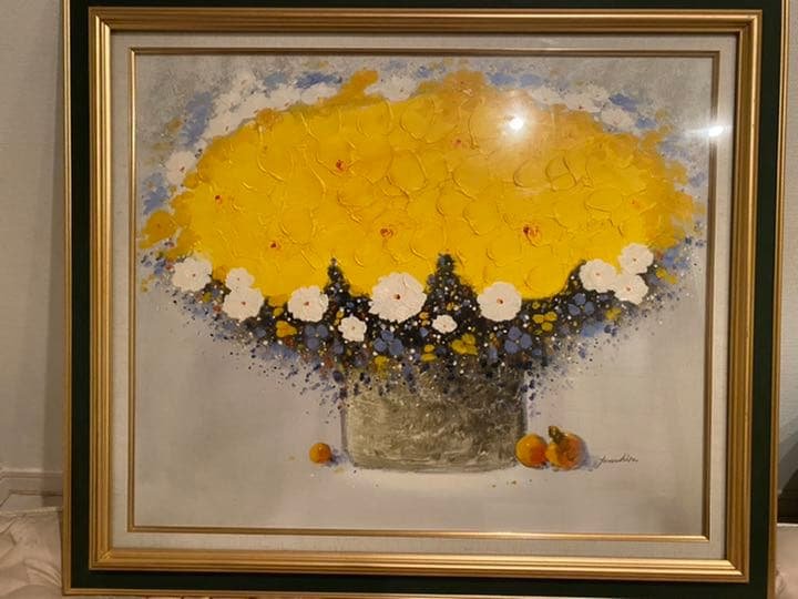 山平和彦作　油彩画　「幸運の黄色い花」