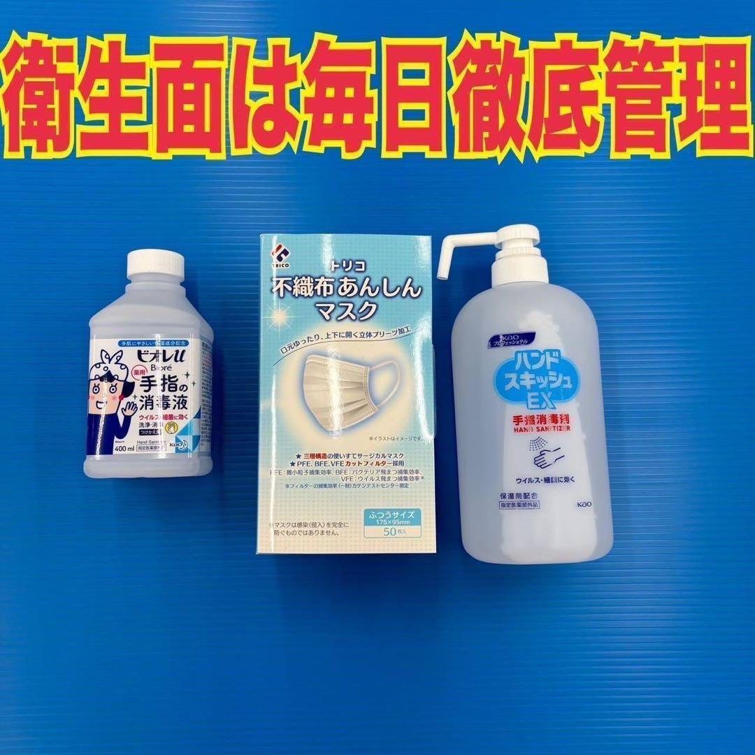 446 冷蔵庫　大型　右開き　400L強　自動製氷機　極美品　家庭向　格安
