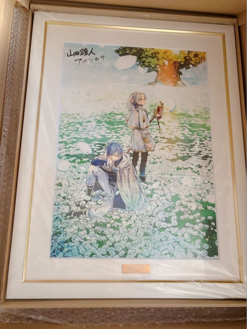 葬送のフリーレン シリアルNO.87 複製原画 第七弾『花畑』 A3