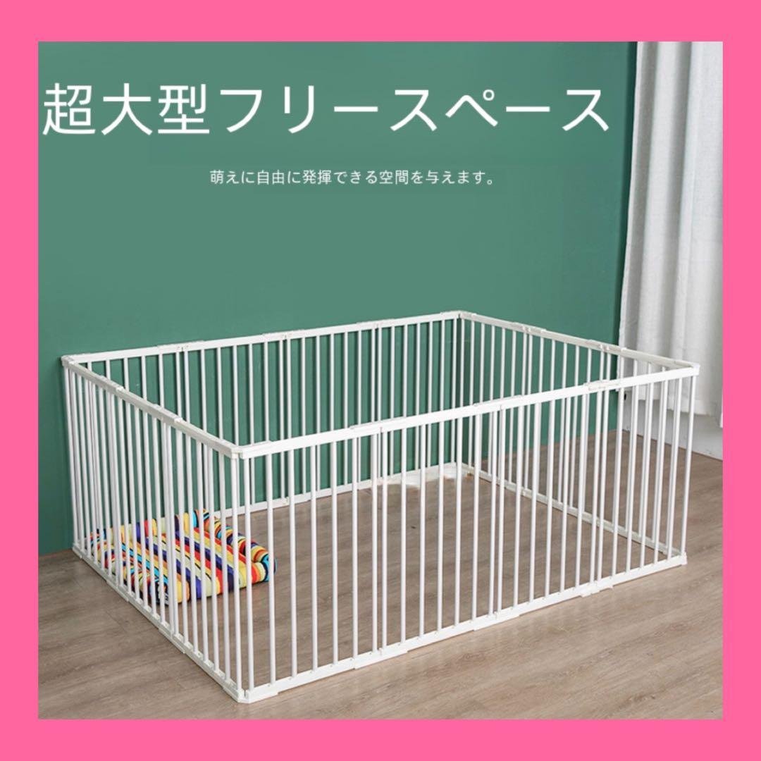 犬 ケージ サークル ペットフェンス ドッグサークル ベビーゲート